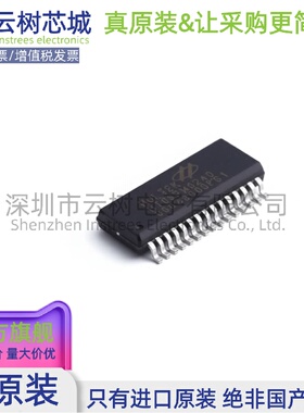 进口原装正品 HT66FM5240 SSOP-28 MUC单片机 微控制器