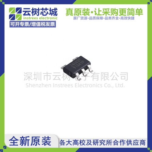 原装正品 BL24C02F-RRRC TSOT-23-5L 2Kbit EEPROM存储芯片