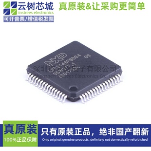 原装正品 LPC2148FBD64,151 LQFP-64 60MHz 微控制器MCU
