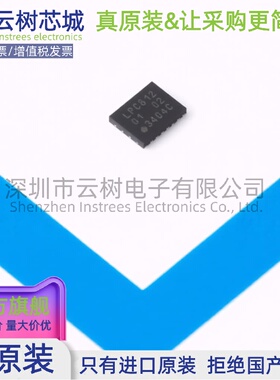 原装正品 LPC812M101JTB16X XSON-16 ARM Cortex-M0+ 微控制器
