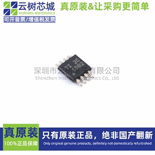原装正品 OPA1692IDGKR VSSOP-8 音频功率放大器 音响IC