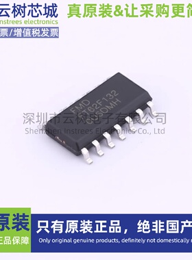 原装正品 FT62F132-RB SOP-14 微控制器 MCU单片机MPU SOC