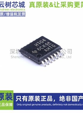 原装正品 SN74HCT04PWR 反相器 逻辑芯片 集成电路IC