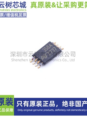原装正品 LM358APT TSSOP-8 运算放大器 比较器 电子元件