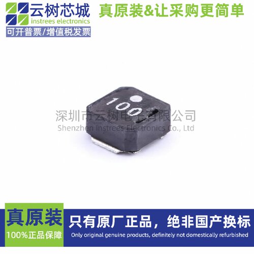 原装正品 VLCF4020T-100MR85 SMD4x4mm 10uH ±20% 850mA 功率电