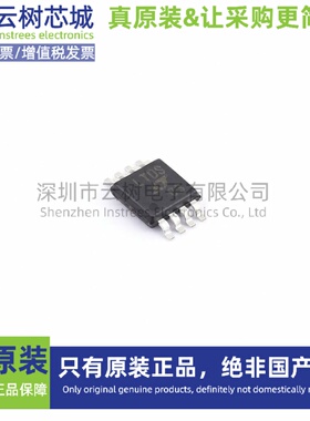 原装正品 LT1720CMS8#PBF MSOP-8 比较器芯片 运算放大器 集成电
