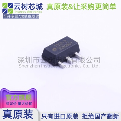 原装正品 HT7330-2 SOT-89-3 LDO线性稳压器 电源管理IC