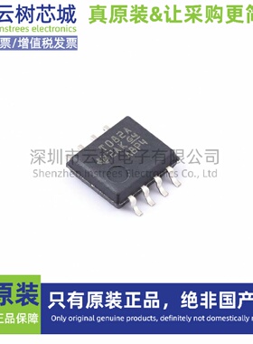 原装正品 TL082ACPSR SO-8 FET输入运放 运算放大器 比较器