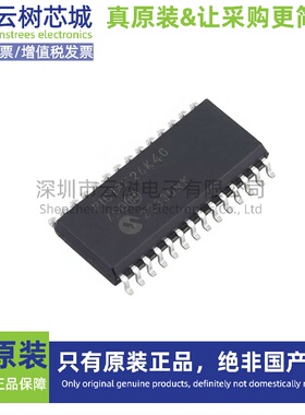 原装正品 PIC18F26K40-I/SO SOIC-28 8位微控制器