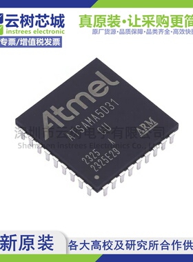 原装正品 ATSAMA5D31A-CUR LFBGA-324 32位微控制器