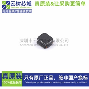 原装正品 SWPA3015S6R8MT SMD3x3mm 6.8uH ±20% 850mA 功率电感