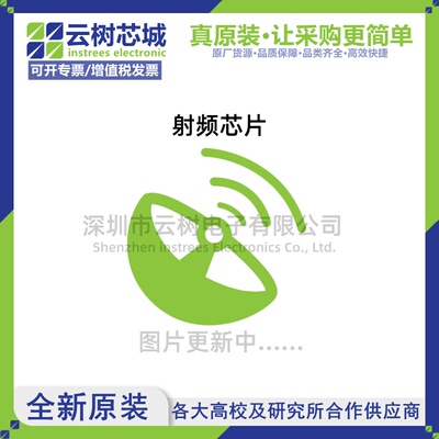 原装正品 CYW20835PB1KML1GGF VQFN-60 无线收发芯片 射频IC