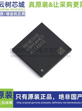 原装正品 R7FA8M1AHECBD#UC0 FBGA-224 ARM 微控制器-MCU