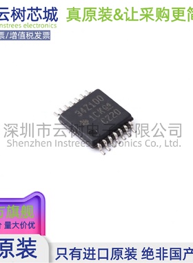 原装正品 BQ34Z100PW-G1 TSSOP-14 电池管理芯片 电源IC