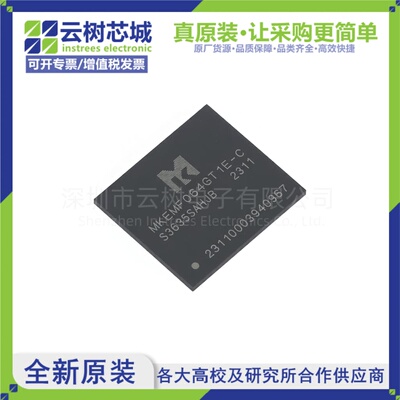 原装正品 MKEMF064GT1E-C FBGA-153 eMMC存储芯片