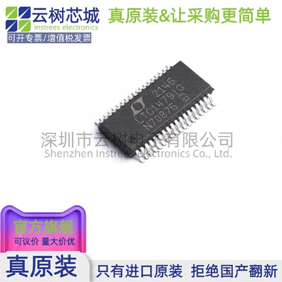原装正品 LTC1479IG#PBF SSOP-36 功率电子开关 电源IC