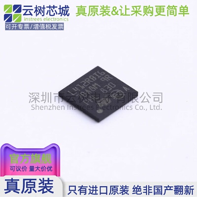 原装正品 STM32L412RBI6 UFBGA-64 ARM Cortex-M4 32位微控制器MC