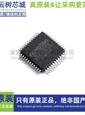 原装正品 W78E052DFG PQFP-44 微控制器 单片机(MCU/MPU/SOC)