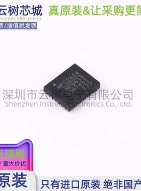 原装正品 MPQ8636GVE-20-Z QFN-29 DC-DC电源芯片 降压型