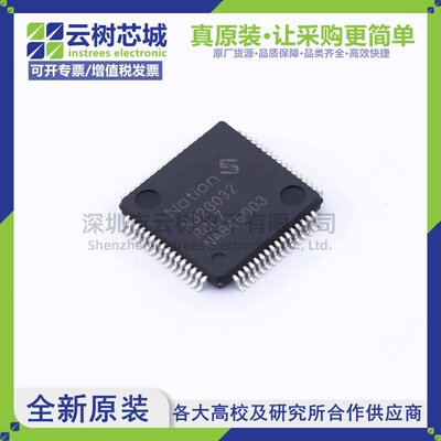 原装正品 N32G032R8L7 LQFP-64 微控制器 MCU单片机MPU SOC