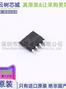 原装正品 LM258D SOIC-8 运算放大器 比较器 IC芯片