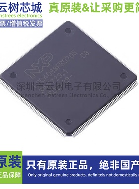 原装正品 LPC4088FBD208K SOT-459-1 ARM Cortex-M4 微控制器