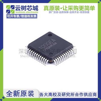 原装正品 R5F100GEAFB#V0 LQFP-48 RL78 16位微控制器