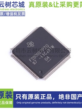 原装正品 F280037PZRQ1 LQFP-100 MCU微控制器 MCU单片机