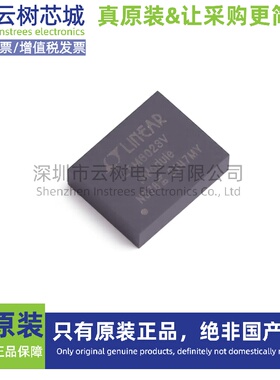 原装正品 LTM8023IV#PBF LGA-50 DC-DC电源芯片 降压型