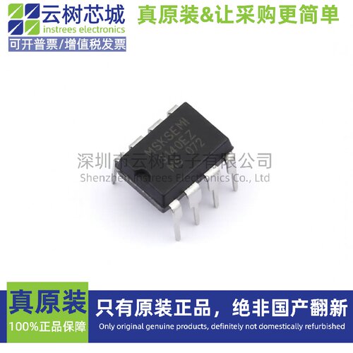 原装正品 CA3140EZ-MS DIP-8 运算放大器 比较器 集成电路