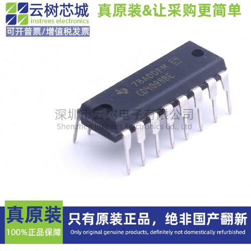 原装正品 CD4098BE DIP-16 单稳态多谐振荡器 逻辑器件