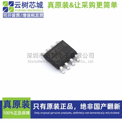 原装正品 LTC6268HS8#PBF SO-8 FET输入运放 运算放大器 比较器
