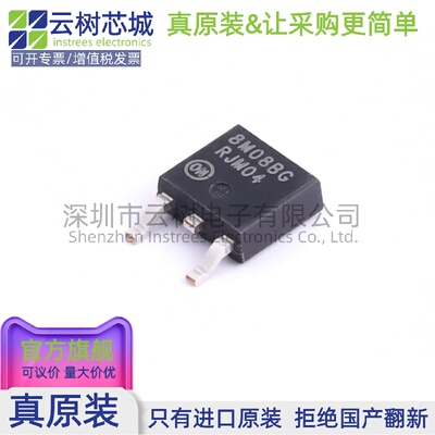 原装正品 MC78M08BDTRKG DPAK LDO线性稳压器 电源管理IC