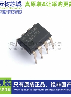 原装正品 TLE2071CP PDIP-8 FET输入运放 运算放大器 比较器