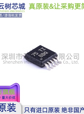 原装正品 TPS62046DGQR MSOP-10 DC-DC电源芯片 降压型