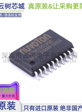 原装正品 W79E2051ASG SOIC-20 微控制器 单片机(MCU/MPU/SOC)