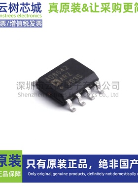 原装正品 AD8042ARZ-REEL7 SOP-8 运算放大器 比较器 电子元件