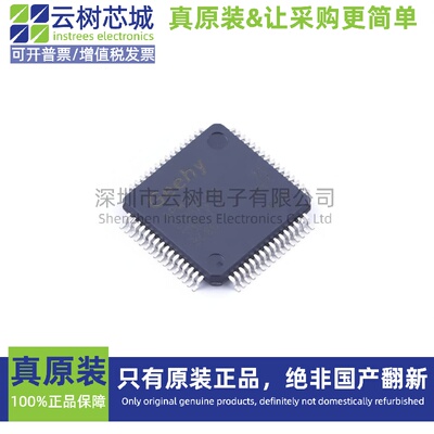 原装正品 APM32E103RET6 LQFP-64 微控制器 MCU单片机MPU SOC
