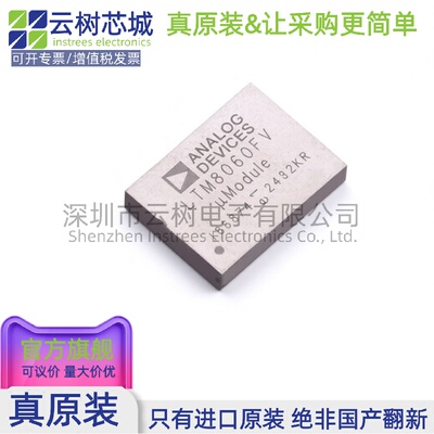 原装正品 LTM8060FEV#PBF PSGA-165 DC-DC电源芯片 降压型