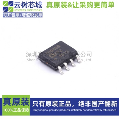 原装正品 AD8009ARZ-REEL7 VSSOP-8 运算放大器 比较器 集成电路