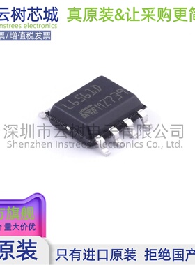 原装正品 L6561D013TR SOIC-8 AC-DC控制器和稳压器 电源芯片