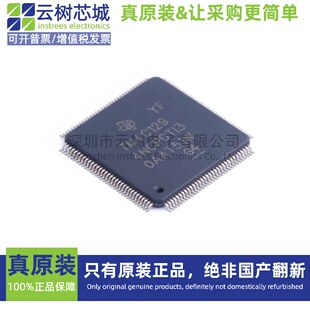 原装正品 TM4C1294NCPDTT3 TQFP-128 32位微控制器 MCU单片机
