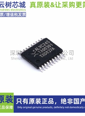 原装正品 74ALVC245PW,118 TSSOP-20 逻辑芯片 缓冲器 驱动器 收