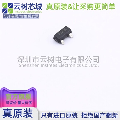 原装正品 TLV431CSN1T1G SOT-23 电压基准芯片 电源芯片 电子元件