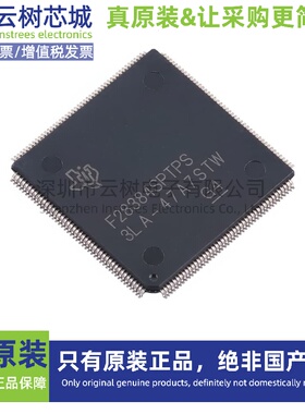 原装正品 F28384SPTPS HLQFP-176 32位微控制器 MCU单片机