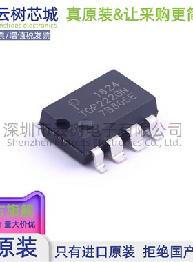 原装正品 TOP222GN-TL SMD-8P AC-DC控制器和稳压器 电源芯片