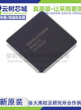 原装正品 R5F563TEDDFB#V1 LFQFP-144 RX 32位微控制器-MCU