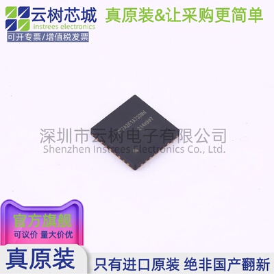 原装正品 R7FA2E1A72DNH#AA0 HWQFN-32 ARM 32位微控制器-MCU