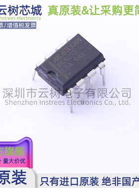原装正品 MAX253CPA+ PDIP-8 专业电源管理(PMIC) 电源芯片