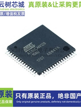 原装正品 AT90CAN128-16AU LQFP-64 8位微控制器
